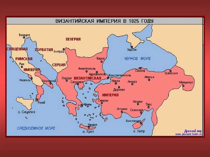 Византийской империи весь мир обязан многим   Интересное
