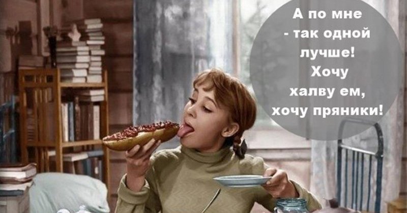 Цитаты из советских фильмов которые помнят все картинки