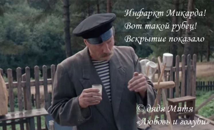 Цитаты из советских фильмов которые помнят все картинки